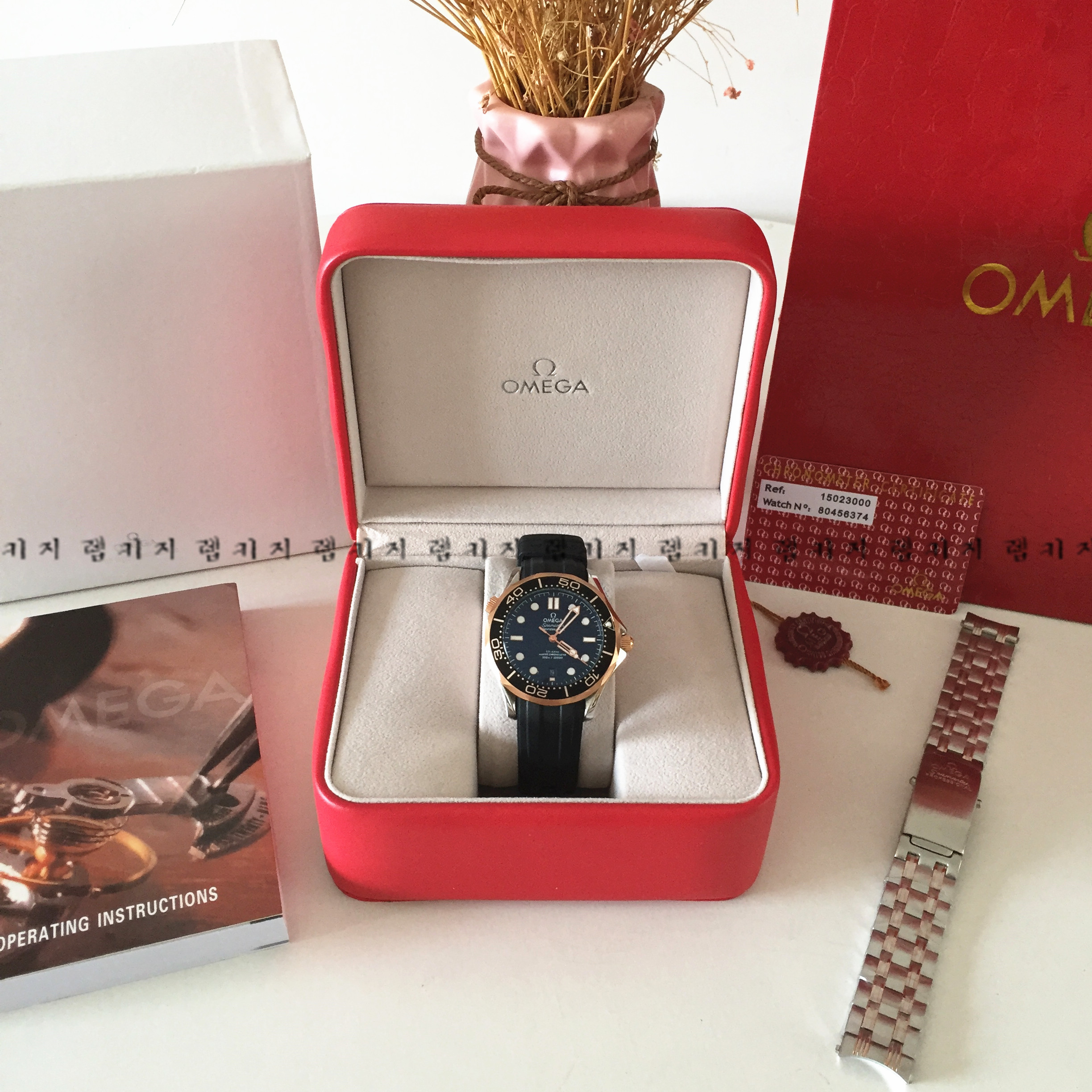 오메가 씨마스터 다이버 로즈골드 우레탄시계 + 메탈스트랩